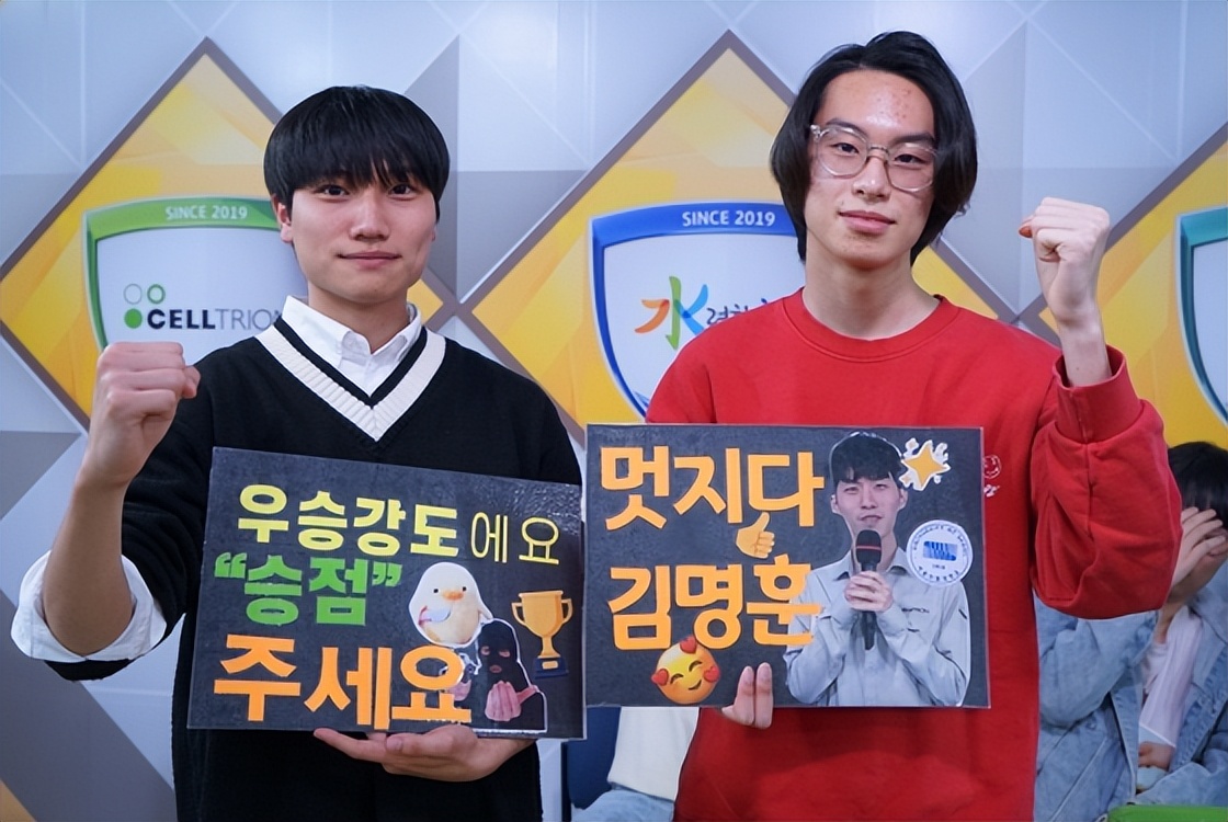 韩国联赛胜利姿势千奇百怪引入大学生助威团超时负也能改判