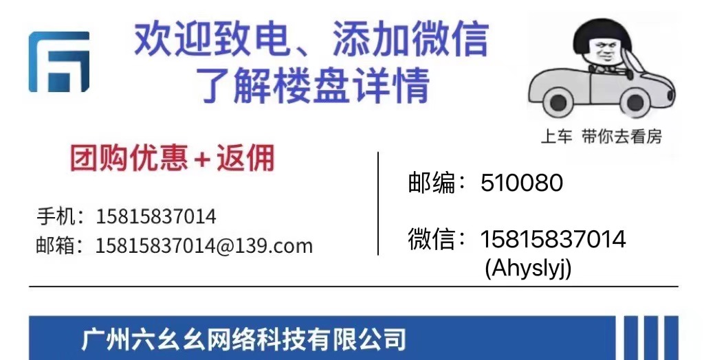 广州市白云区云裳峯尚,云裳峯尚项目地址