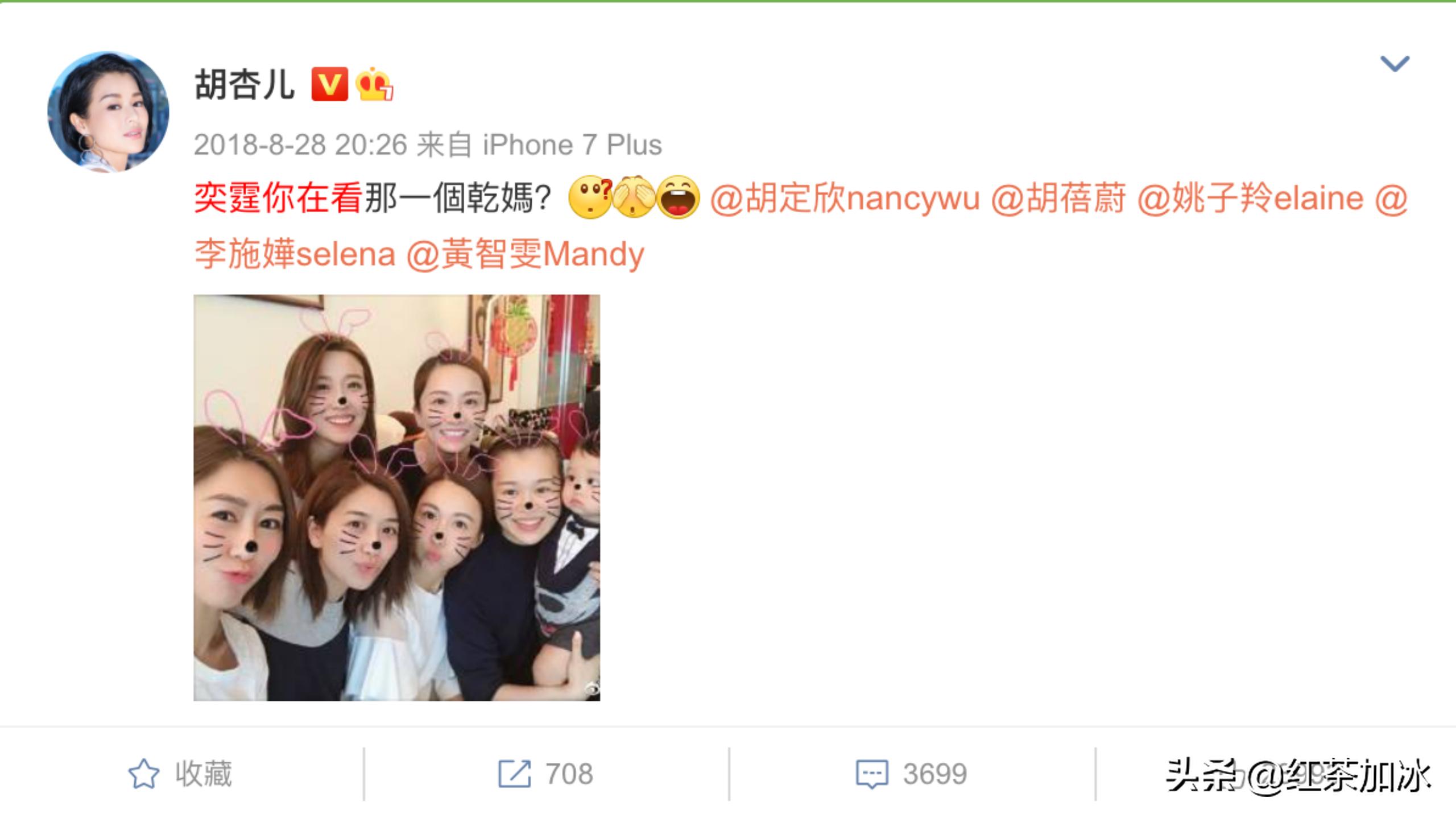 “落难千金”李施桦上位史：专门在夜店钓金龟，与闺蜜共享男友