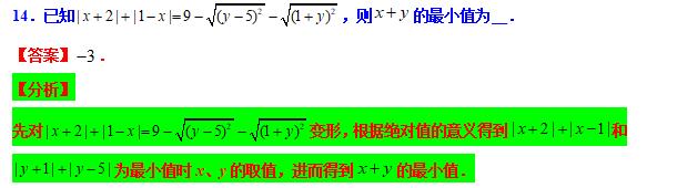 八下数学尖子生考试压轴大题,八年级分式尖子生拔高题