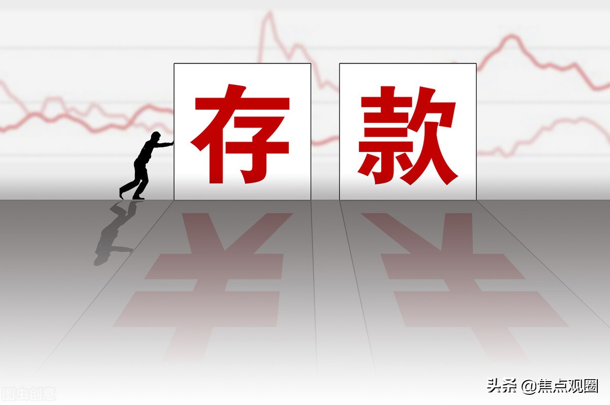 余额宝“榜一”，每日利息达到1.24万元，存了多少钱在里面？