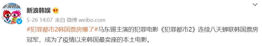 韩国洪金宝高清视频,韩国洪金宝电影全集