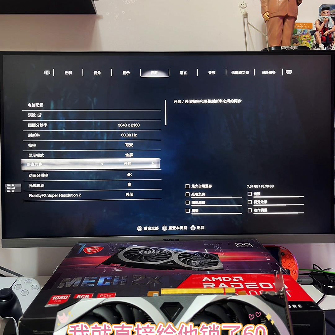 3a游戏显示器配置低能玩吗,不怎么玩3A游戏用什么显示器