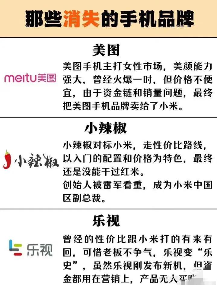 盘点那些年的手机,手机历史上最经典的手机品牌是啥