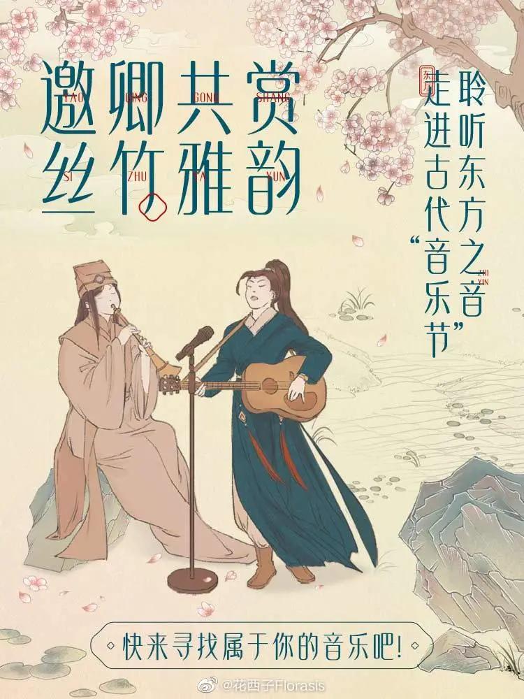 花西子侵权案,花西子的国风设计太圈粉了