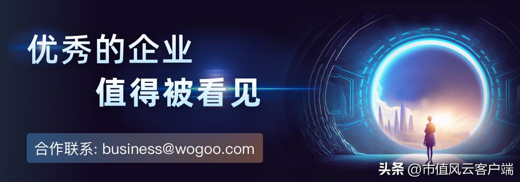 东方中科并购万里红,东方中科并购最新消息