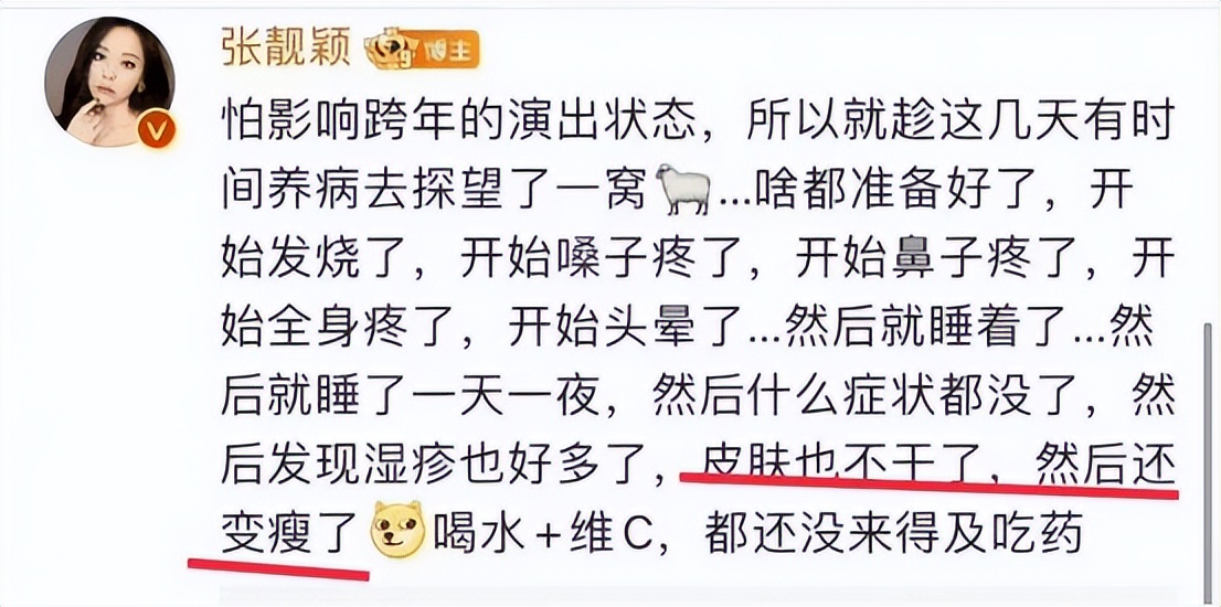 确诊阳性的明星,被确诊为阳性的明星