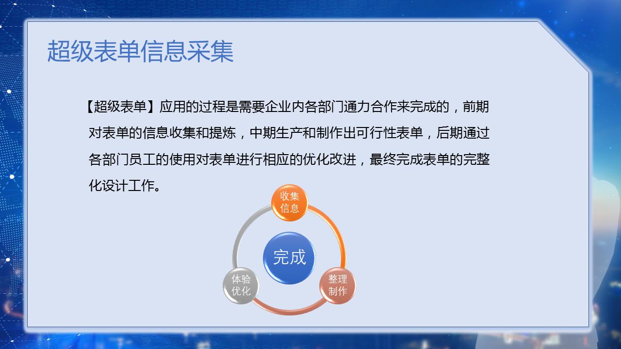 企业微信小白使用教程,2023企业微信使用教程