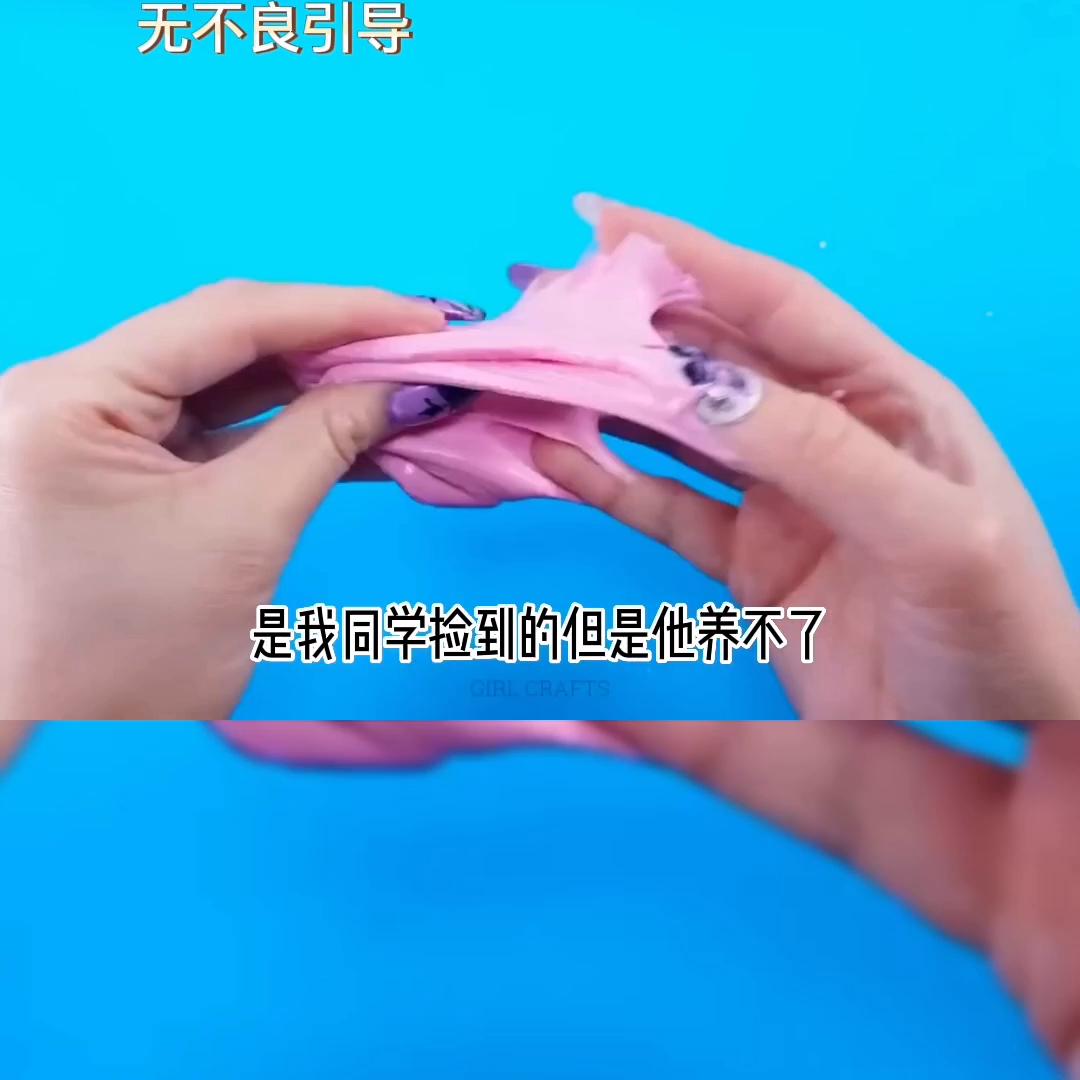 📖名:新新霸喵#女生必看