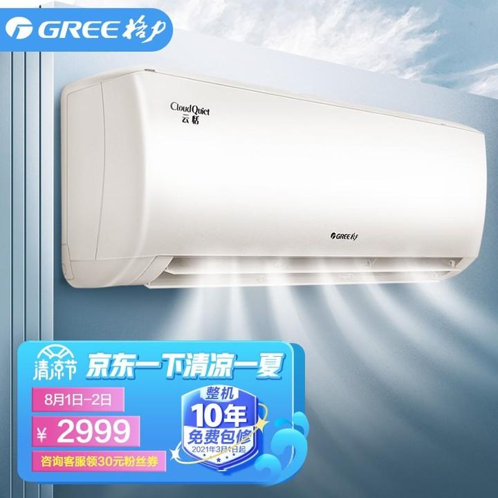 这么选空调，难怪你家电费比邻居贵5倍