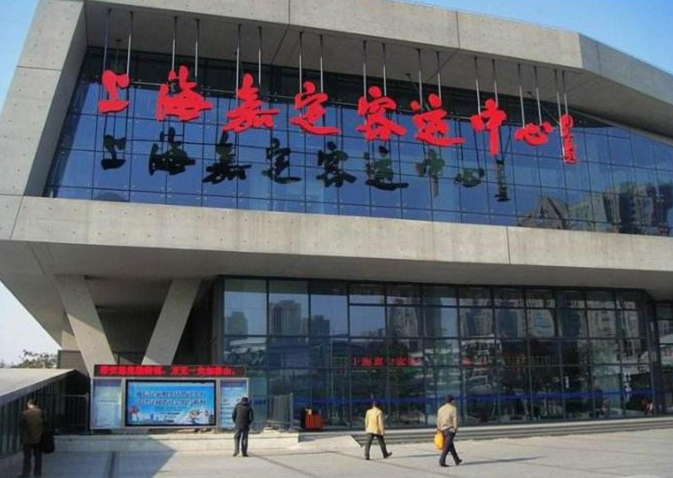 上海嘉定区长途车站,2023上海嘉定客运中心时刻表