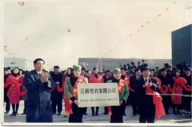 山西双良集团和江苏双良,江苏双良集团2023年业绩