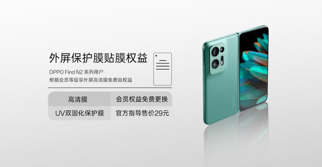 findn2屏幕更耐用了吗,findx2屏幕膜防窥