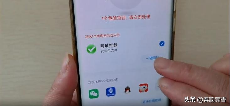 oppo手机内存不足怎样清理最彻底,手机内存不足教你高效清理方法