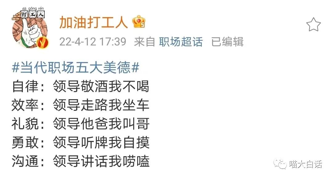 曝光聊天记录事件,曝光聊天记录反转事件