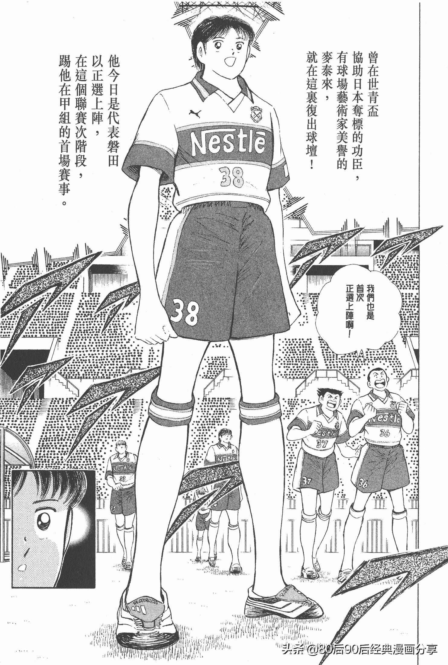 roadto2002,瓒崇悆灏忓皢road瑙ｈ