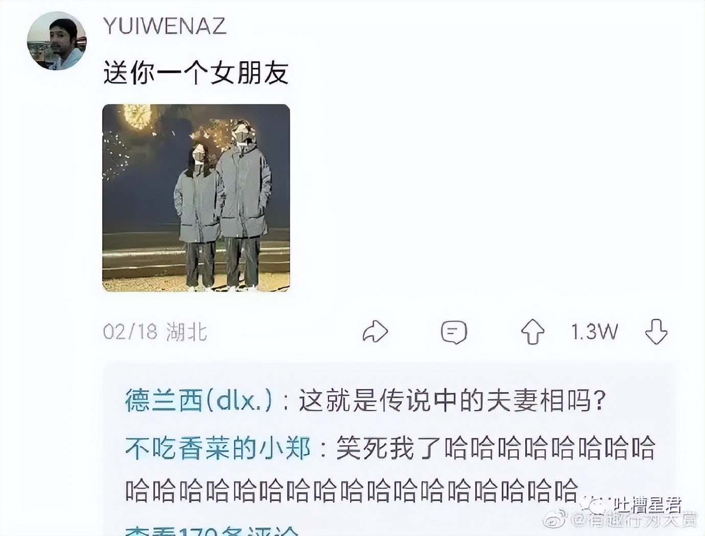 “3W4给女友买战损风上衣...”啊啊啊转身后当场裂开了!