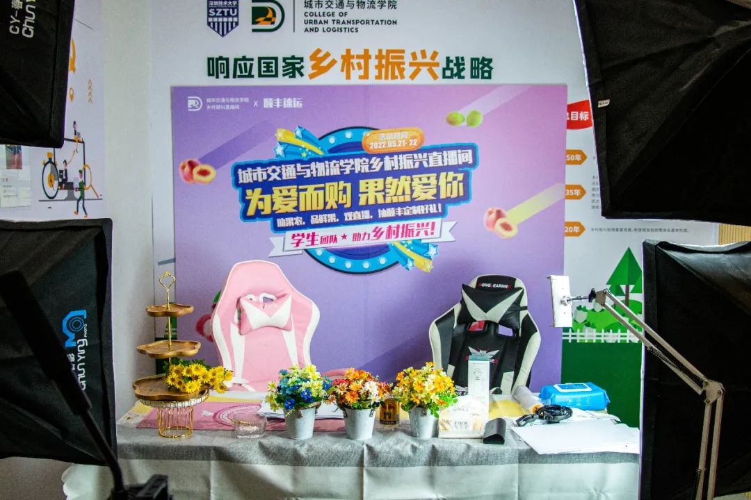 深圳技术大学交通与物流学院概况,深圳城市交通与物流学院