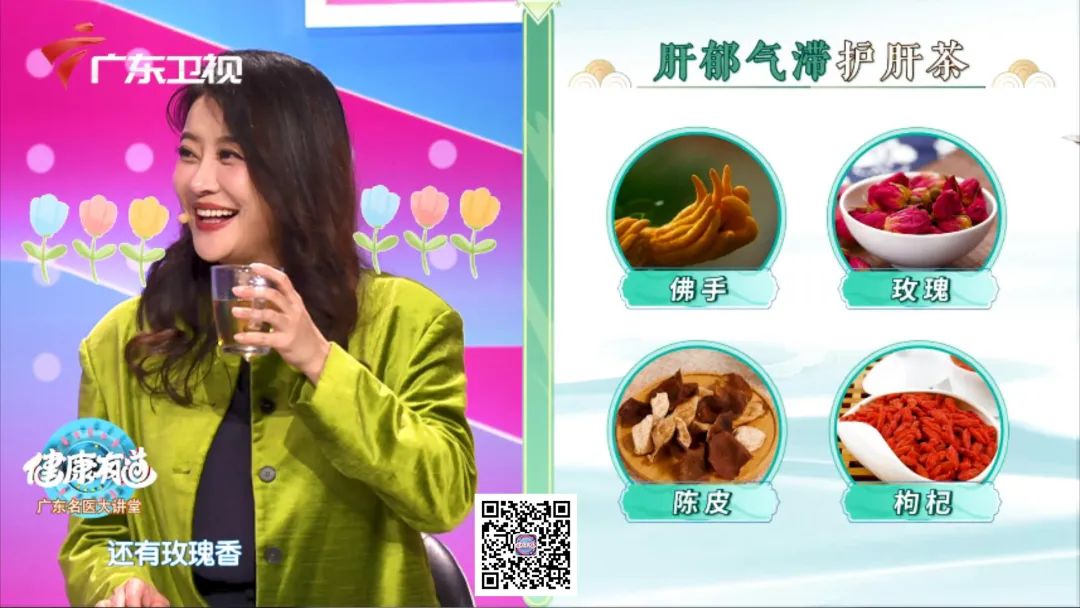 春季疏肝护肝的方法有哪些,春季女性疏肝解郁最好的茶