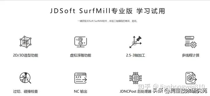 精雕mastercam编程,北京精雕4轴编程软件教程