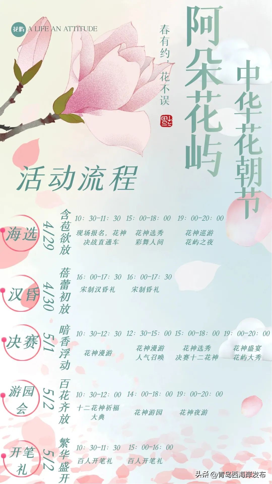 现实版小森林，这些藏在西海岸周边的乡野太治愈