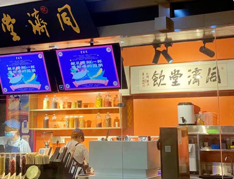 当中医遇上奶茶，9大案例揭秘中医健康管理新场景