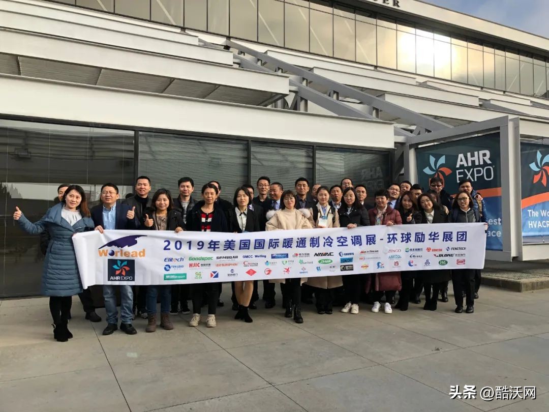 出口美国空调关税,美国关税豁免受益行业