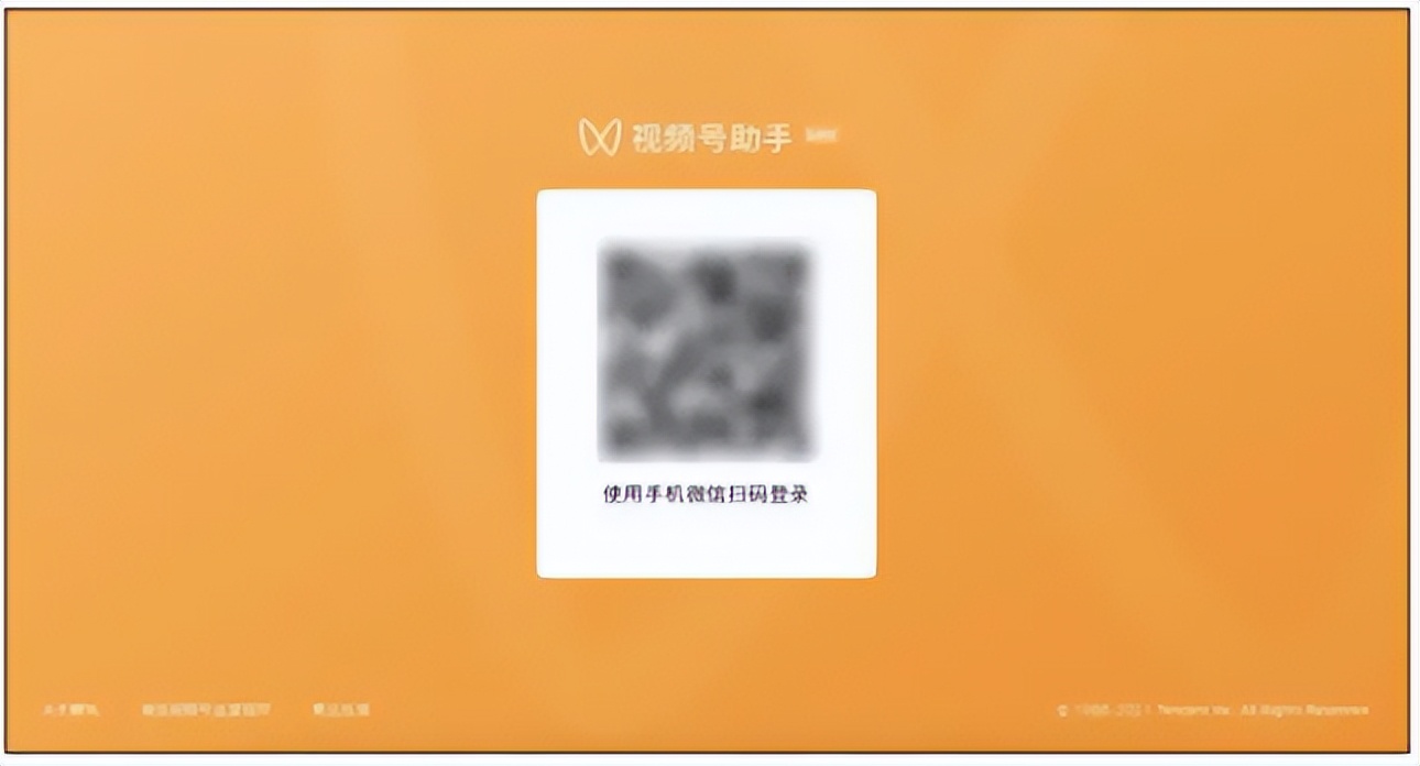 视频号认证申请怎么写才能通过,视频号蓝v怎么认证