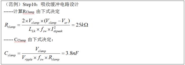 开关电源设计从入门到精通,开关电源设计详细教程