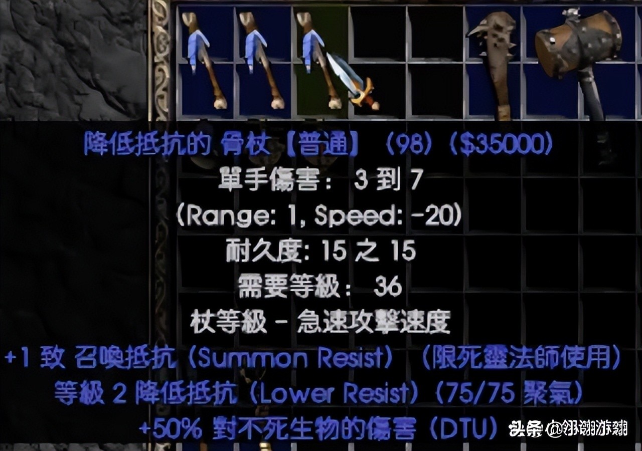 暗黑2重制单机版补丁,暗黑重制版天梯2.4圣骑士开荒