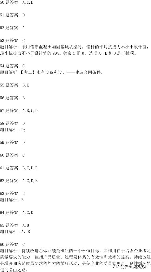 一级建造师2024免费网课合集,2023一级建造师试题1000题