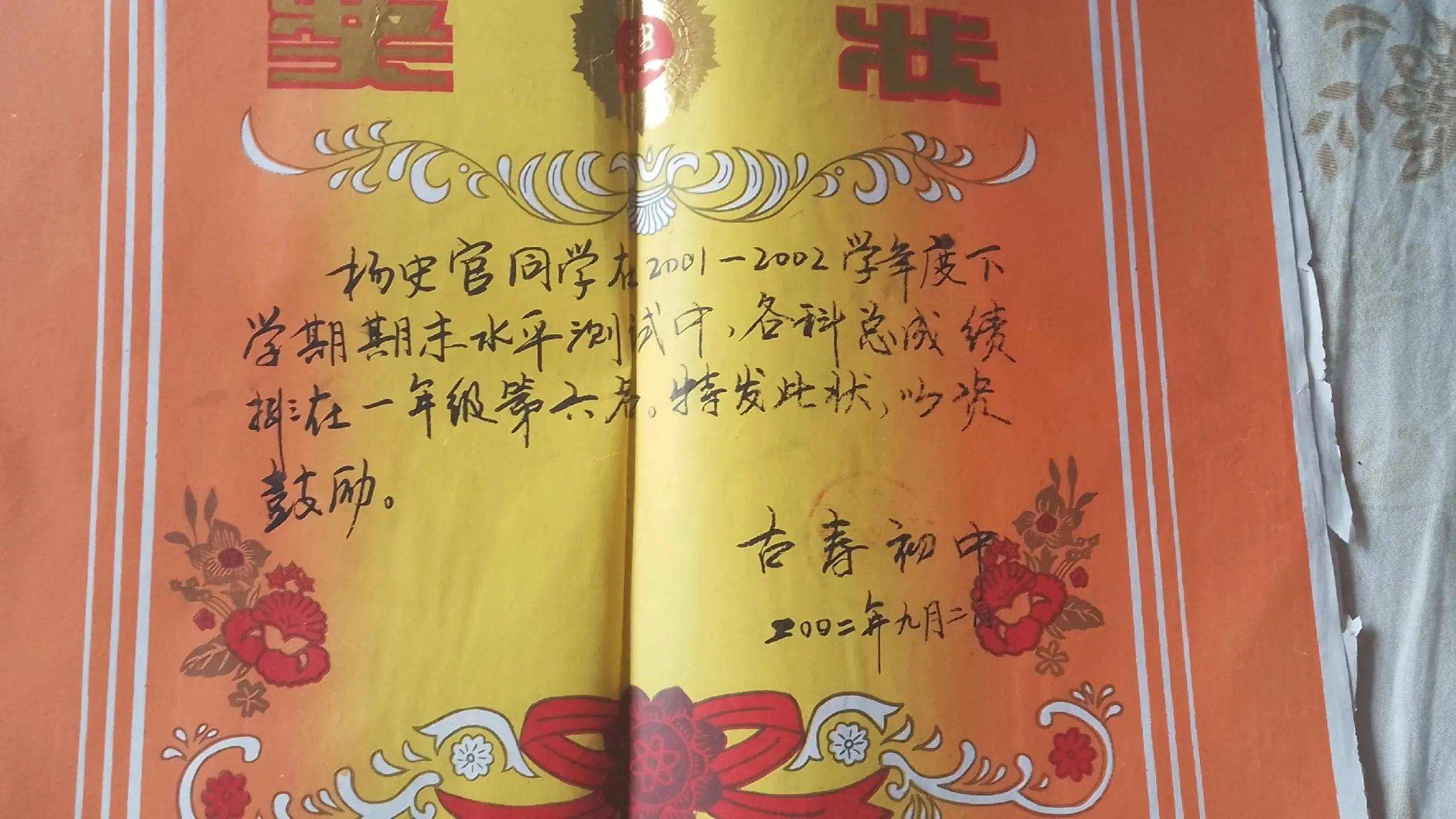 我的前半生：一步踏错终身错，真后悔没选择上高中考大学