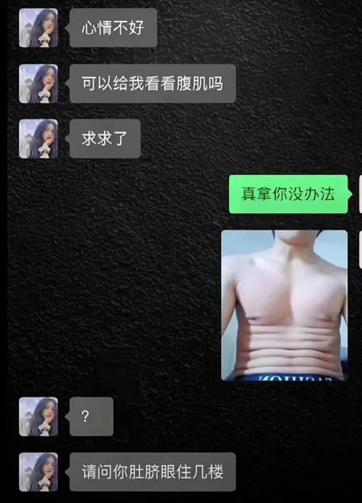 2023年全网点赞最多的搞笑段子,23年网络热门搞笑段子