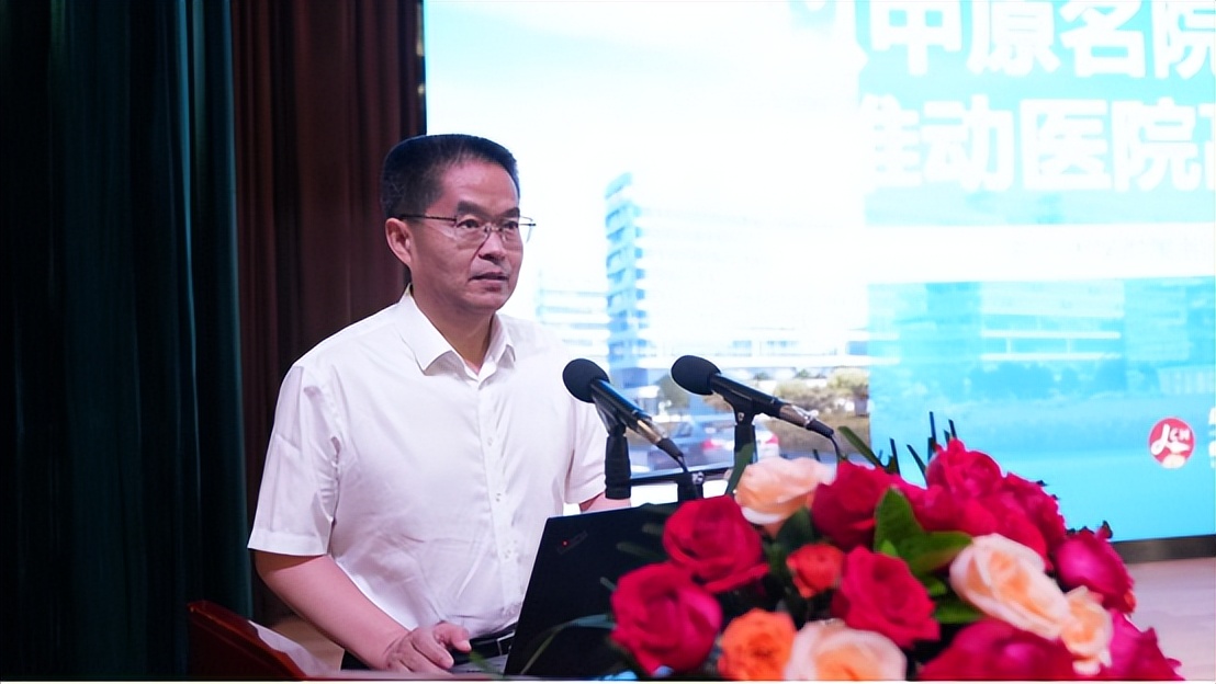 鐢熷懡绉戞妧鍙戝睍,涓浗鐜颁唬鍖婚櫌绠＄悊楂樺嘲璁哄潧