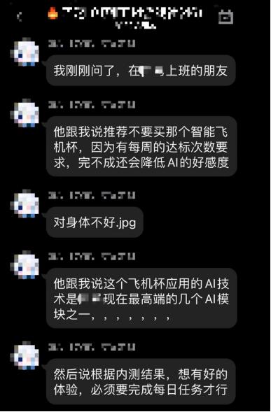 纸片人老婆秒变男生,纸片人老婆大合集