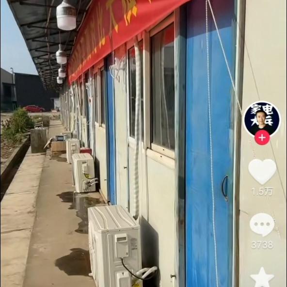 美的风尊和华凌神机,美的华凌空调有标配顶配之分吗