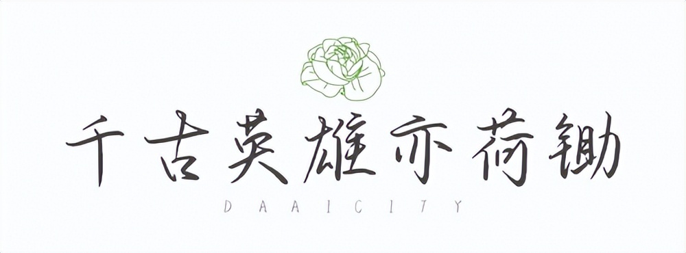 “喜我菜甲长”，住在这里，苏轼都羡慕