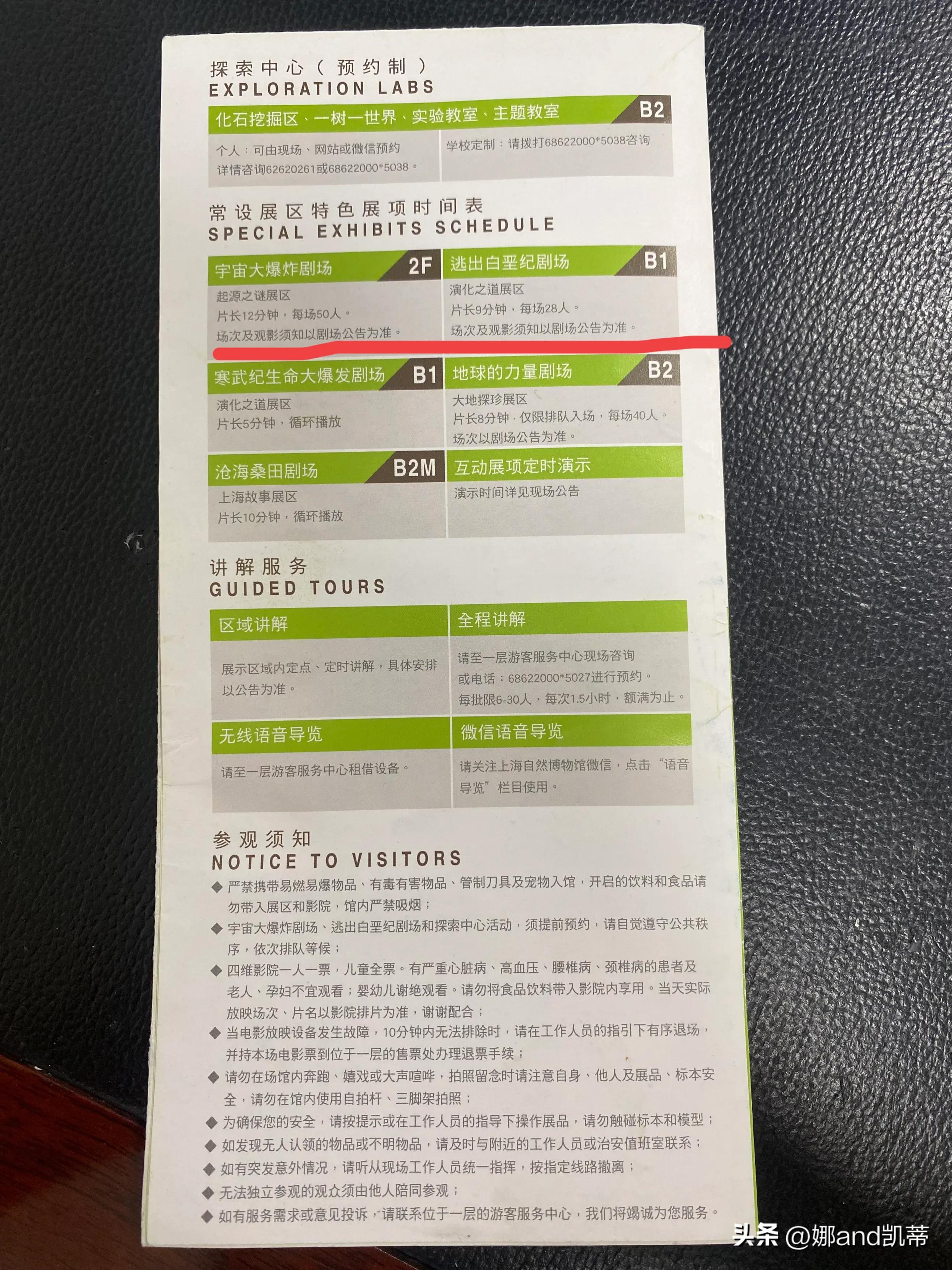 苏州高铁到上海自然博物馆攻略,最新苏州到上海自然博物馆怎么走