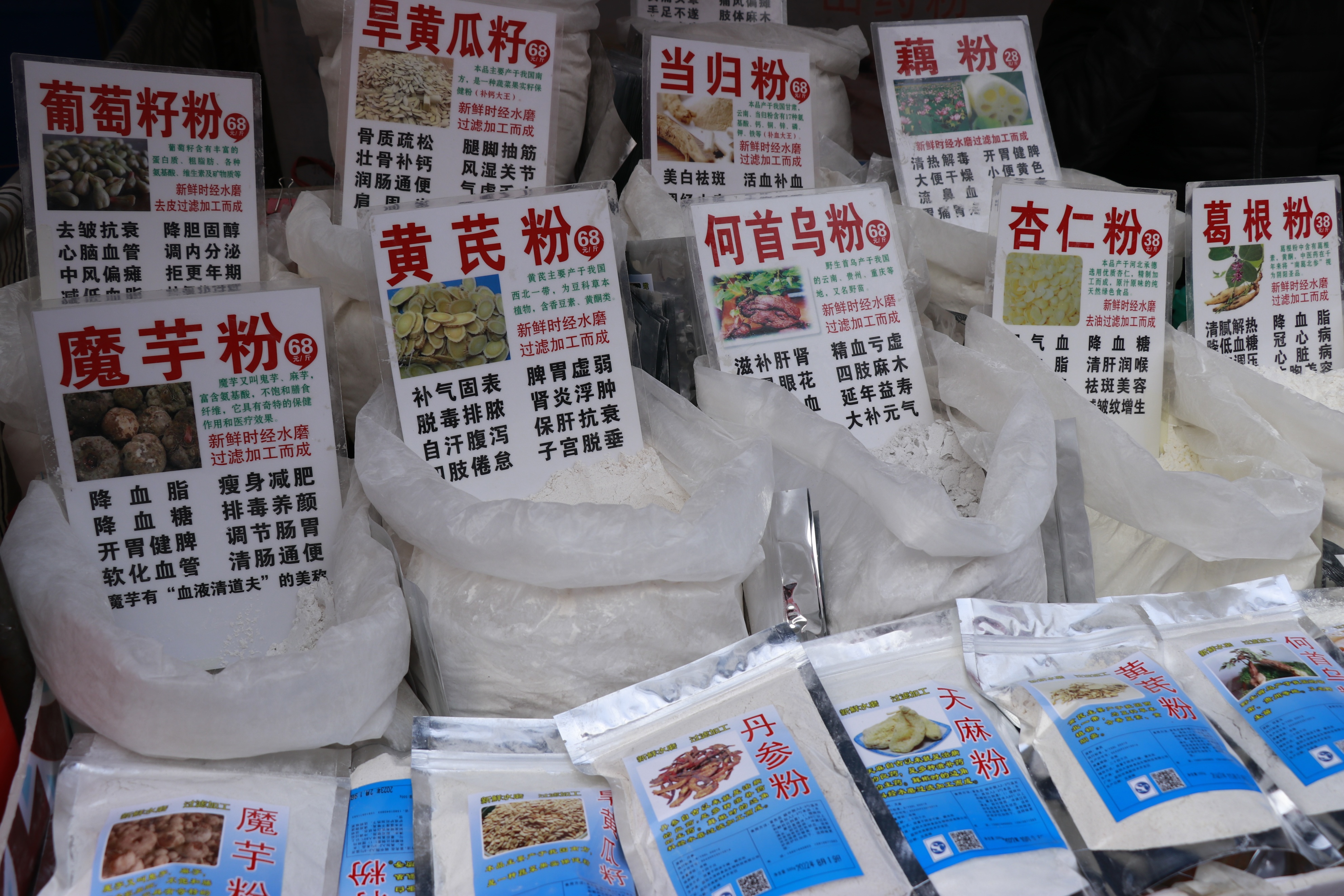 福利年货大集,福利门年货大集