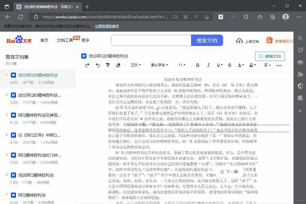 需要付费复制的有办法免费复制吗,付费复制怎么能免费复制