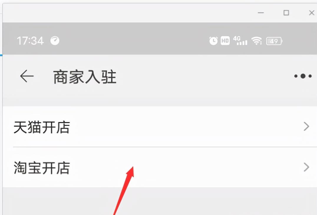 新手开网店需要做些什么准备,开网店第一步
