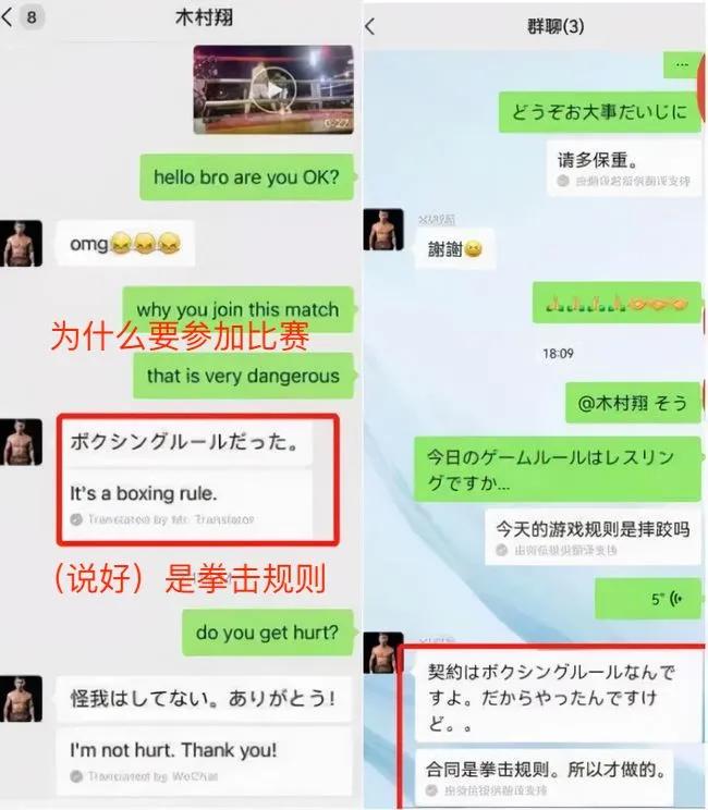 比马保国更厉害的视频,比马保国更厉害的人