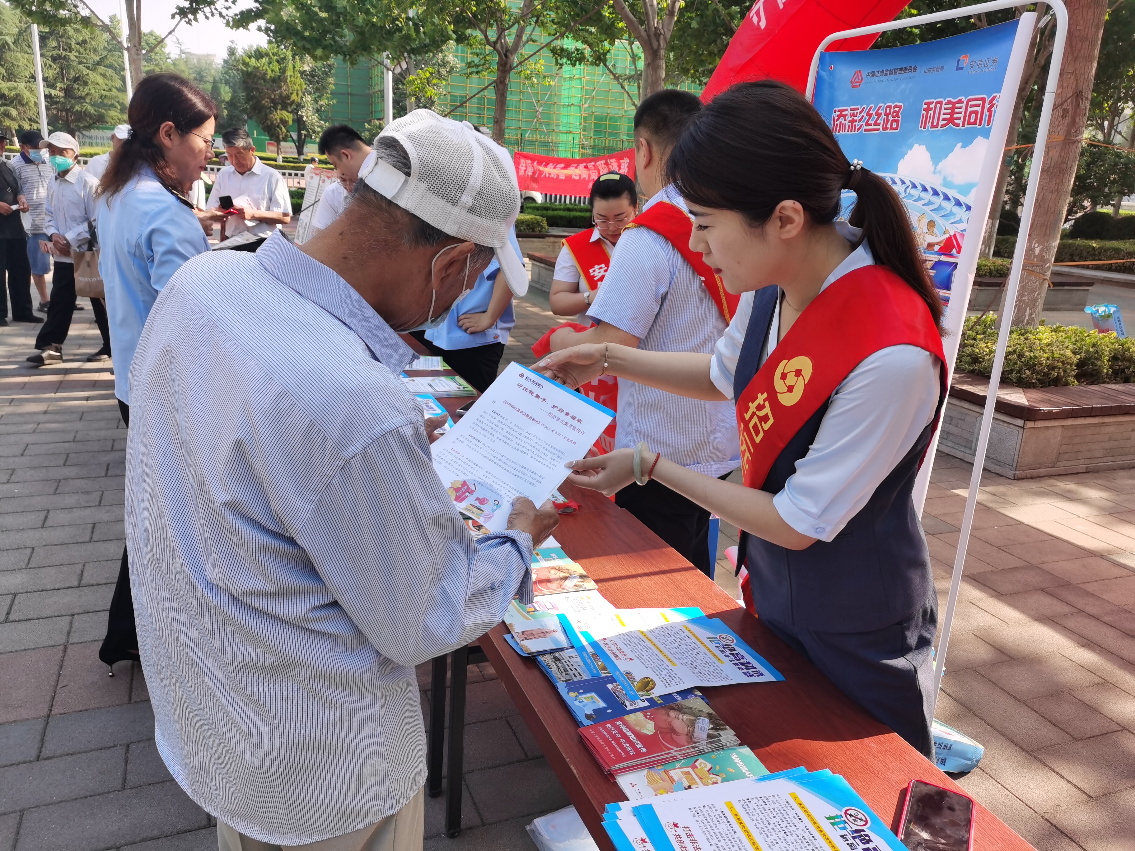 防范非法集资与守住钱袋子宣传,防范非法集资宣传小视频农商行