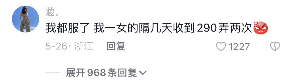 这个手机链接千万别点！收到“清纯、18岁”涉黄短信，一定不要碰