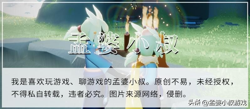 aurora光遇联动演唱会怎么去,光遇aurora季怎么到演唱会