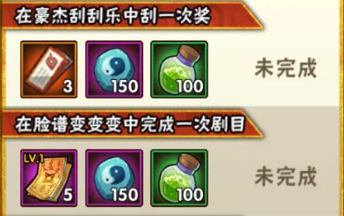 火影手游11月特惠是几号,火影忍者手游12月8日活动攻略