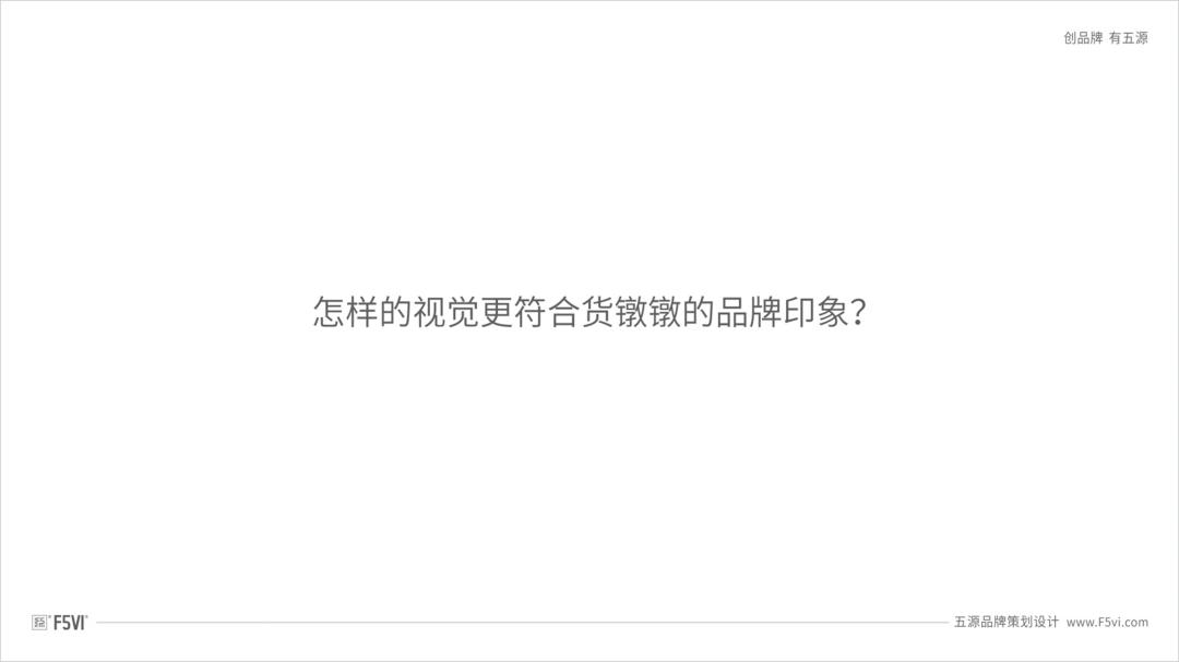 物流公司logo设计的思路和方法,物流行业品牌logo设计