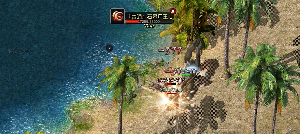 1.76铭文特色,1.76版复古铭文单职业传奇