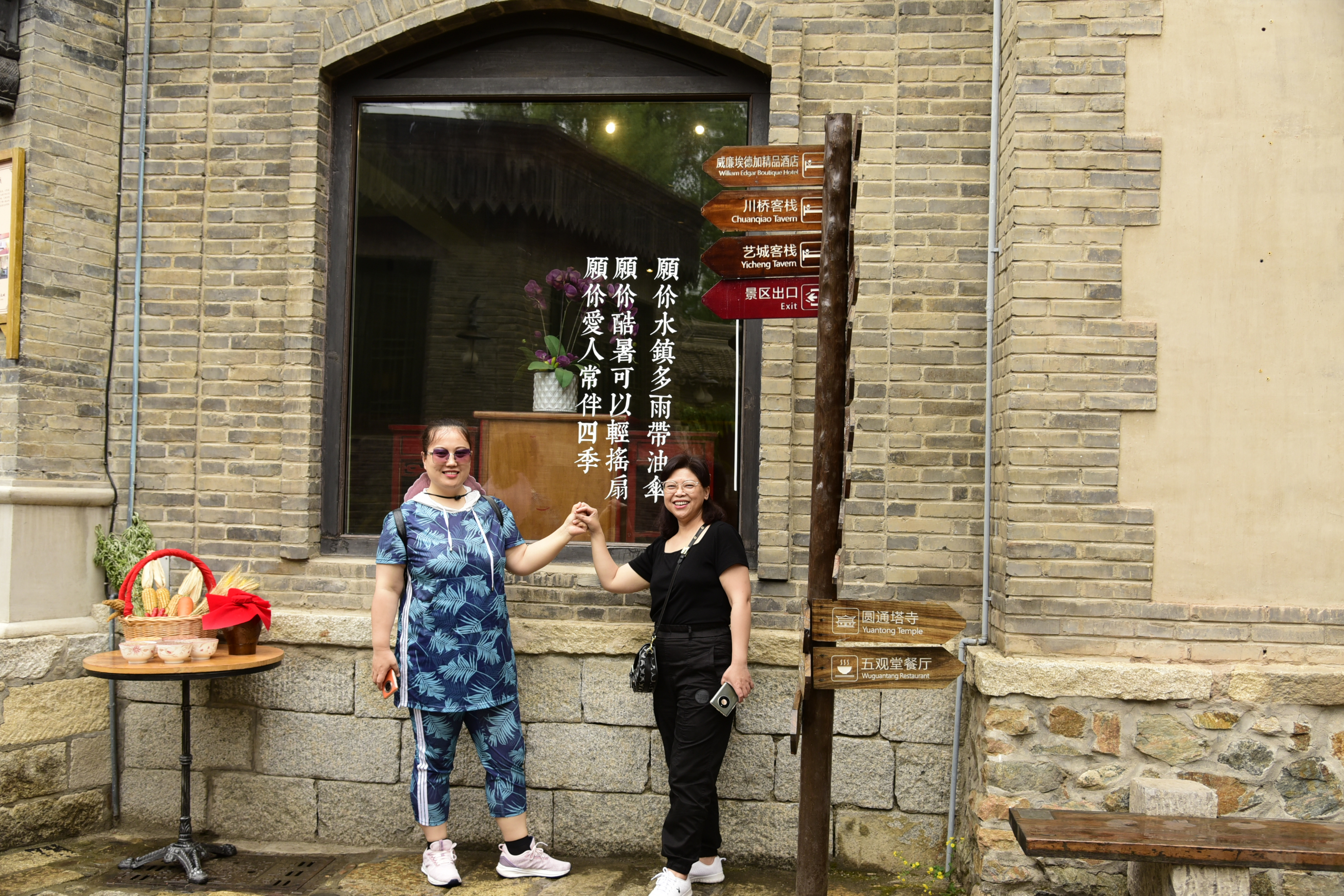 北方江南古北水镇,北方江南水镇简介