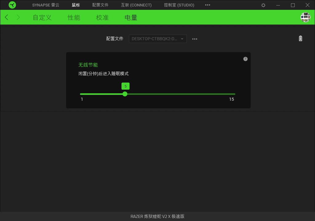 雷蛇炼狱蝰蛇v2什么电池,炼狱蝰蛇v2专业版电池更换
